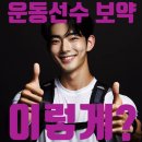 탑으뜸한의원 이미지