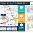 부천랜드주 이미지