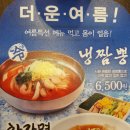 홍콩반점0410대구신서 이미지