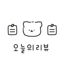 원주 일산동 일산초교길 강원 네이버블로그