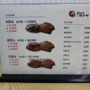 누리마을감자탕삼천포점