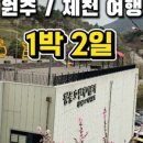 해궁모텔 이미지