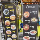 땡큐꼬마김밥 | 땡큐꼬마김밥 광교도청점 솔직후기