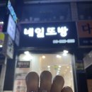 네일또방 - 동구 | 네일또방