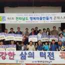 오곡 압록 이미지