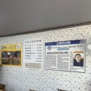 효추어탕