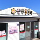 아이엠뽀람
