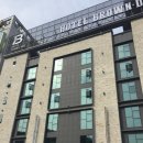 브라운도트호텔(Brown-Dot Hotel) 이미지