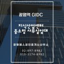 진광공인중개사사무소 네이버블로그