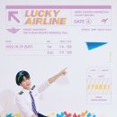 JEONG SEWOON FANMEETING ＜LUCKY AIRLINE＞상세페이지 안내 이미지