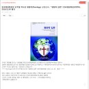 (주)화해 이미지