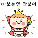 아가방아기 이미지