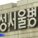 서울 73 서울경제