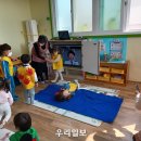 녹동어린이집 이미지