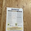 갑을상회 이미지