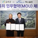 엑스골프(주) 이미지