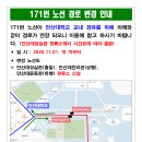 매화초앞 티스토리