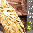 먹태플러스