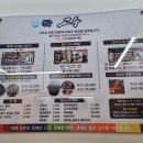 지리산흑돼지고수
