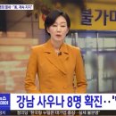 럭키사우나 이미지