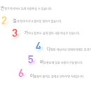 제일안전철물 이미지