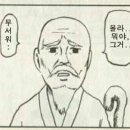 법인청강