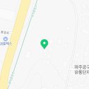 위전1리 마을회관 이미지