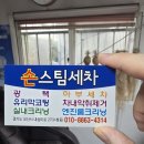 미래세차장 네이버블로그