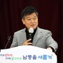 남동구청4 이미지