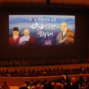 트라이경산