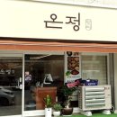 석봉로 | 신탄진 석봉동 밥집 온정정식 정식 &amp; 냉면 식사 후기