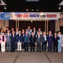 한국자유총연맹 매일신문