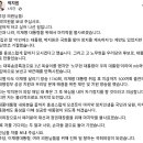 여든 다섯살 국회의장 ? 이미지