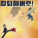 스마일코리아 이미지