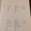 중화차이린 | [삼성동 맛집] 차이린(중화요리) - 점심 코스 일품 메뉴 후기
