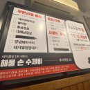 뚜레쥬르울산신정푸르지오 이미지