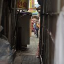 동일여인숙 이미지