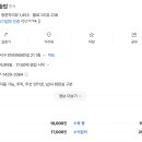 귀빈돌솥밥식당 이미지