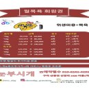 구미산동 애견미용 눈부시개 이미지