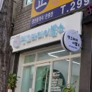 멍그라미 이미지