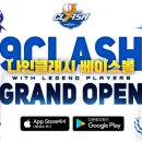 나인베이스볼