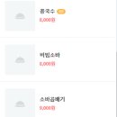 덕진수영장 화장실 이미지