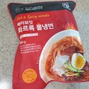 페이보잇 화르륵 불냉면 <b>윙윗</b> 구입