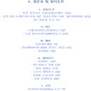 라움하우스