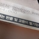 정관장 홍삼정 홍삼농축액6년근 팝니다 이미지