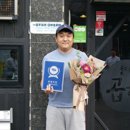 에덴당구장 네이버블로그