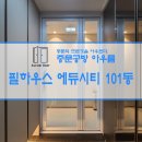 아우름에듀 이미지