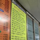 원조 초원 밀면 돼지국밥 이미지