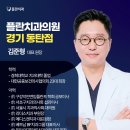 김준형치과의원 네이버블로그