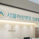 서울아산신경과의원 이미지